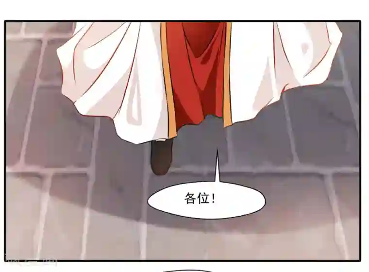 绝世古尊第33话 入院考核