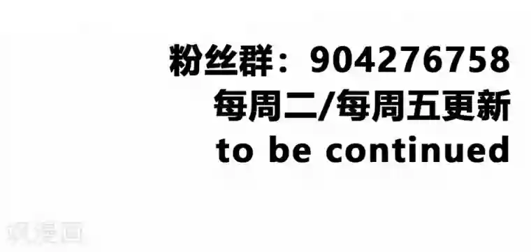 绝世古尊第33话 入院考核