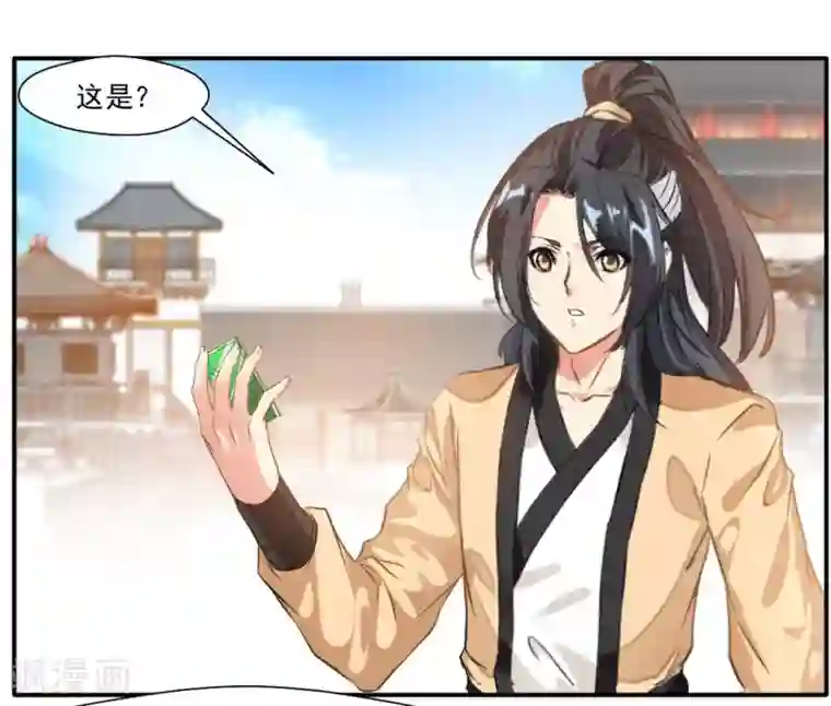 绝世古尊第33话 入院考核