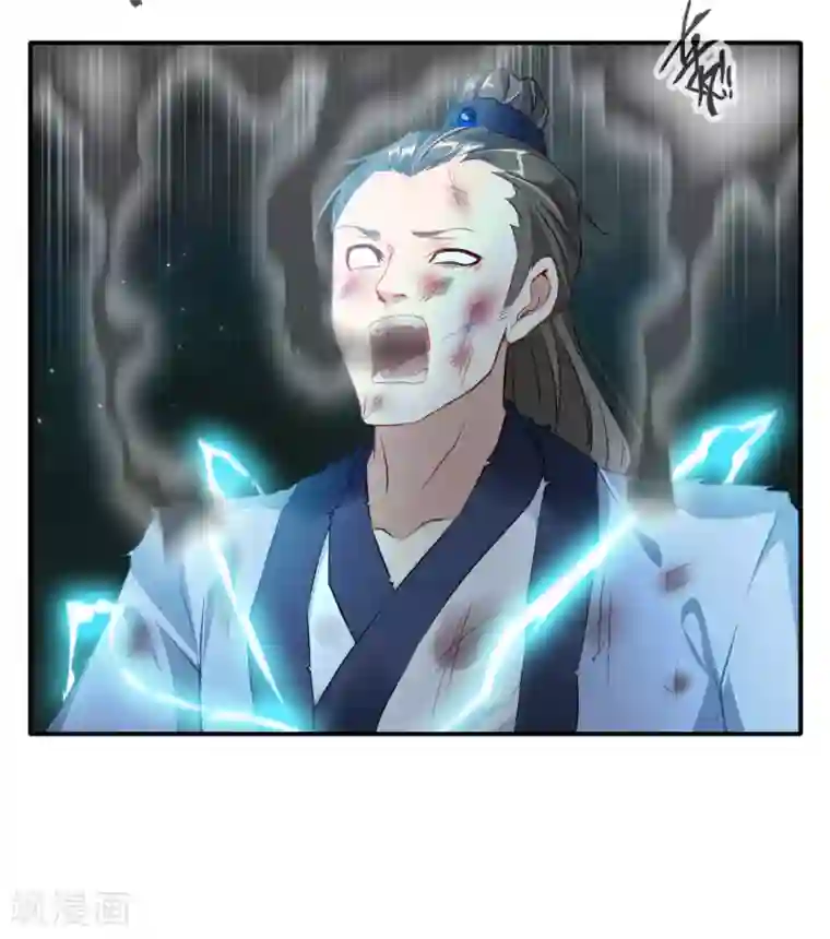 绝世古尊第34话 天雷！落！