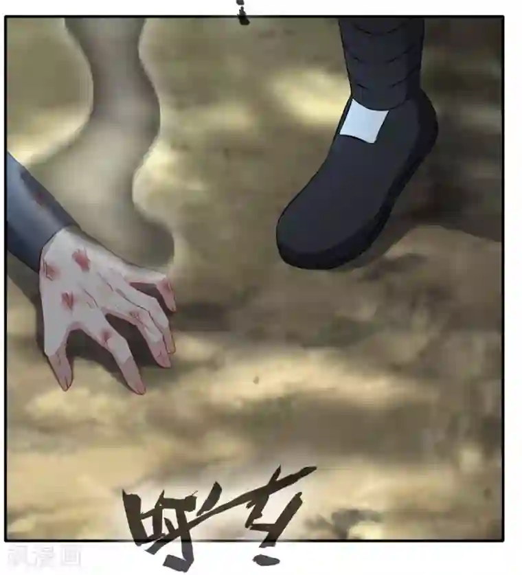 绝世古尊第34话 天雷！落！