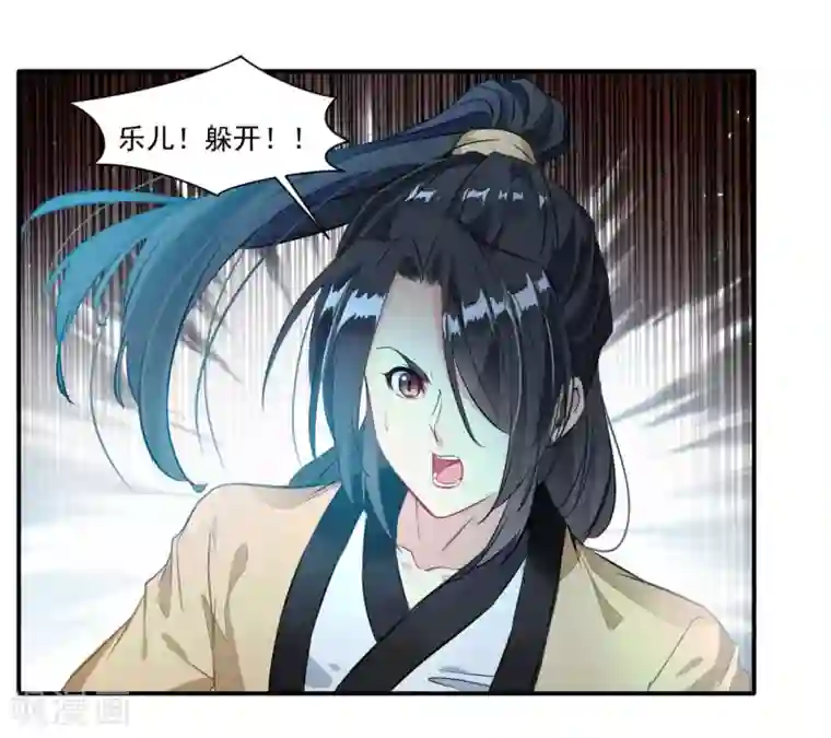 绝世古尊第34话 天雷！落！