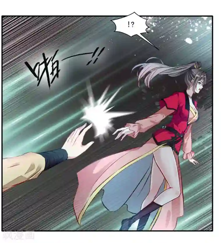 绝世古尊第34话 天雷！落！