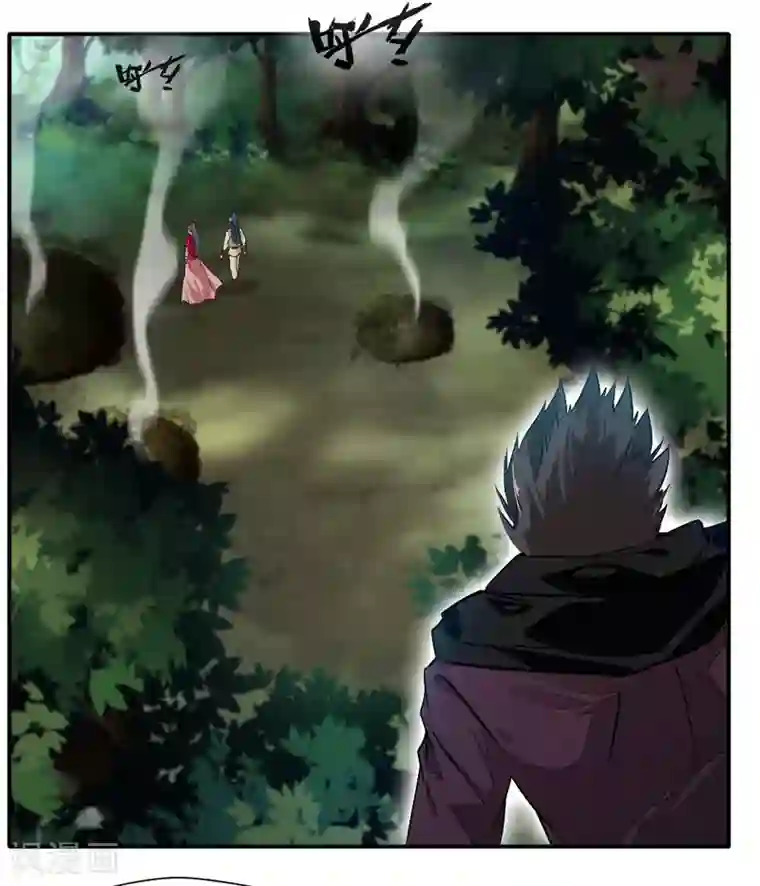 绝世古尊第34话 天雷！落！