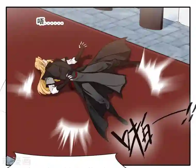 绝世古尊第35话 救救我！