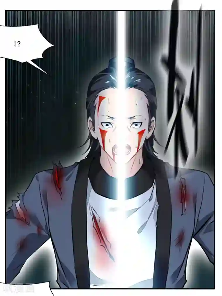 绝世古尊第35话 救救我！