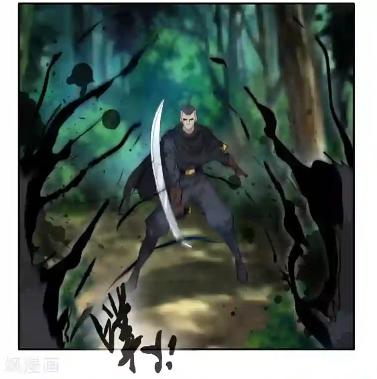 绝世古尊第35话 救救我！