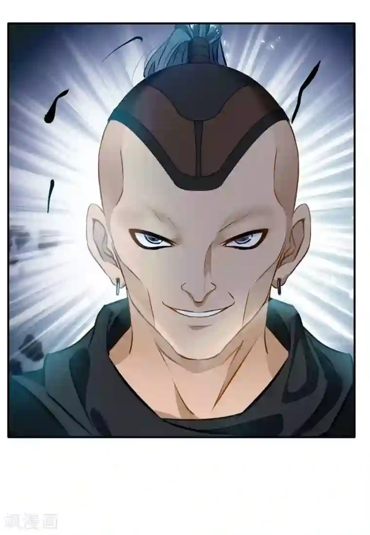 绝世古尊第35话 救救我！