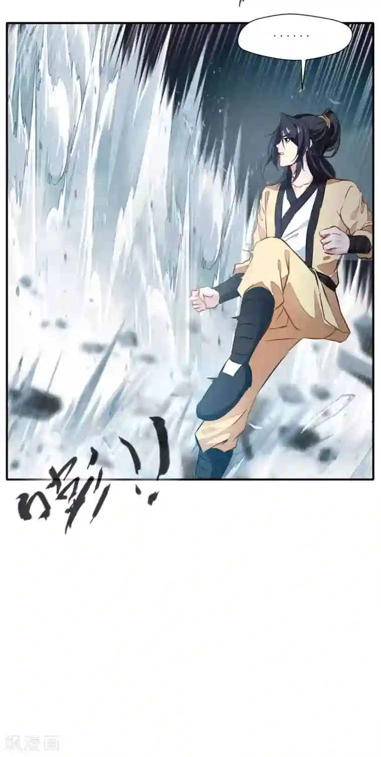 绝世古尊第36话 空手碎白刃！