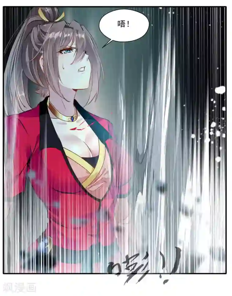 绝世古尊第36话 空手碎白刃！