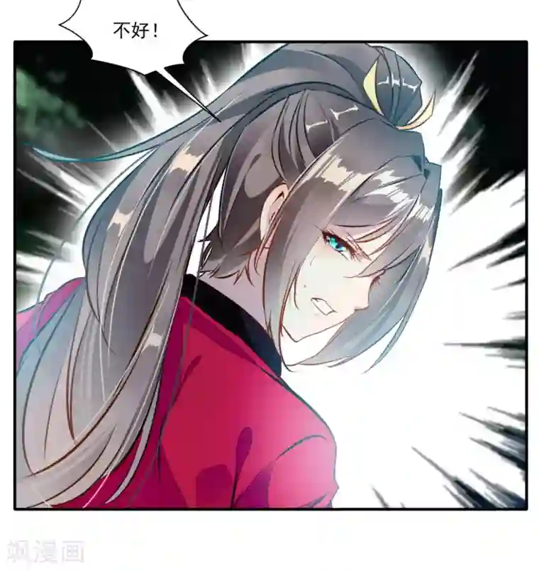 绝世古尊第36话 空手碎白刃！