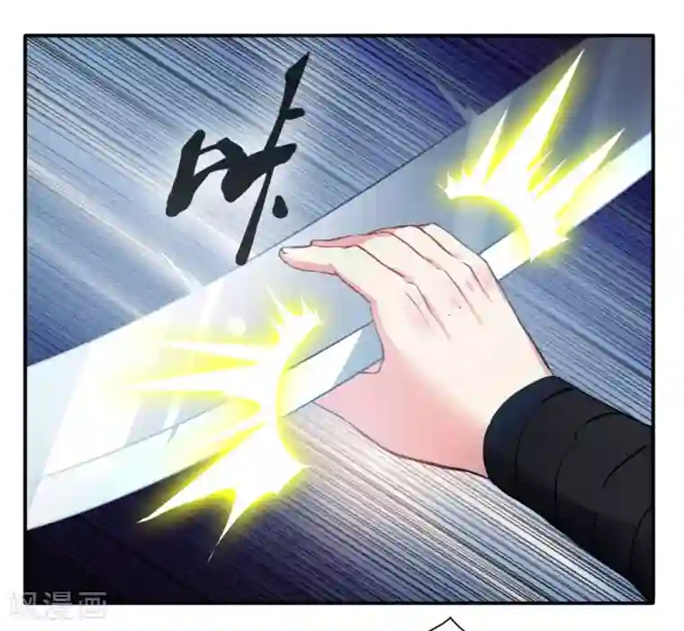 绝世古尊第36话 空手碎白刃！