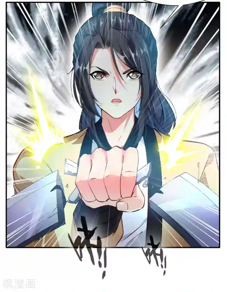 绝世古尊第36话 空手碎白刃！