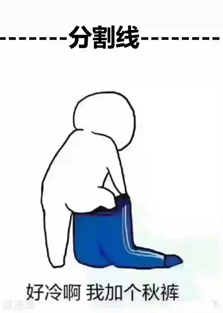 绝世古尊第36话 空手碎白刃！