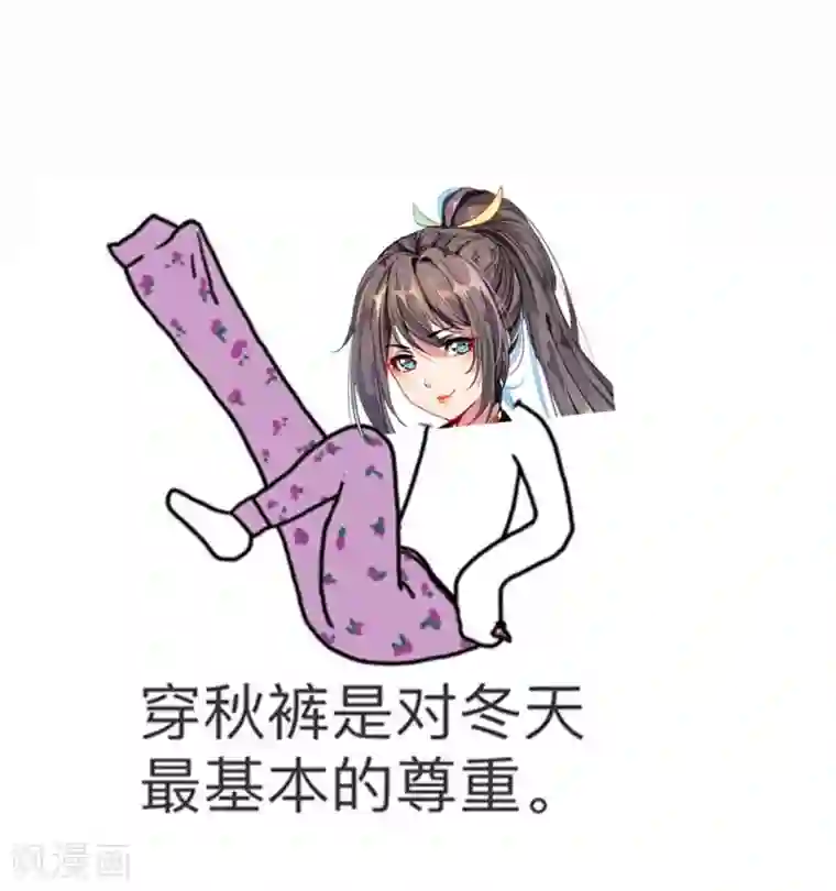 绝世古尊第36话 空手碎白刃！