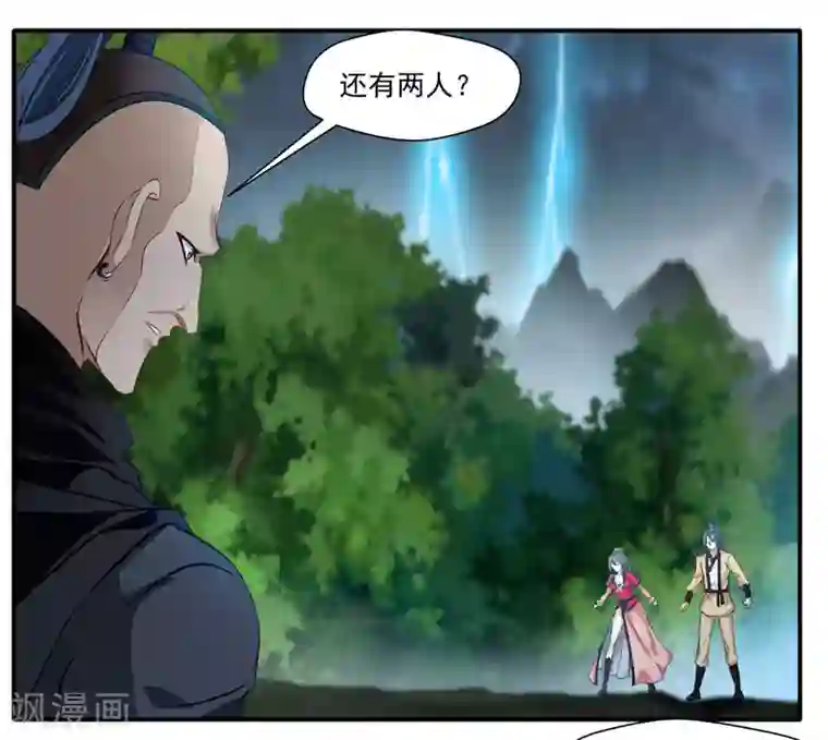 绝世古尊第36话 空手碎白刃！