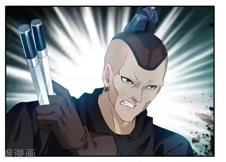 绝世古尊第37话 天谴之子