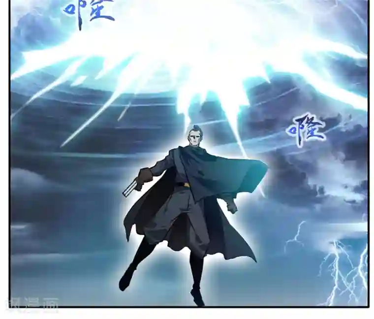 绝世古尊第37话 天谴之子