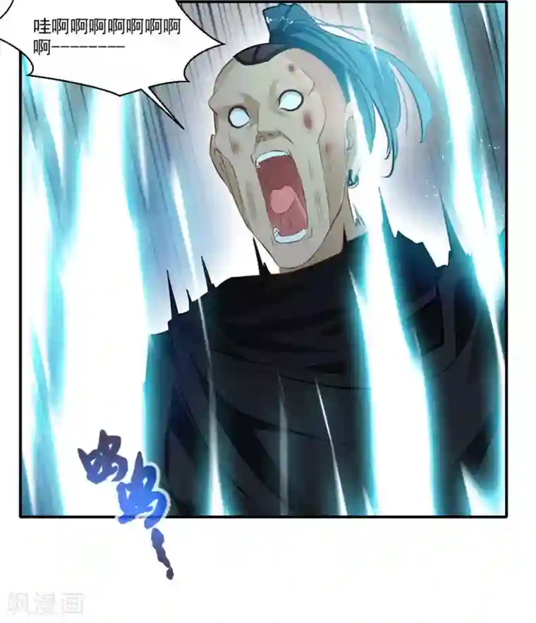 绝世古尊第37话 天谴之子