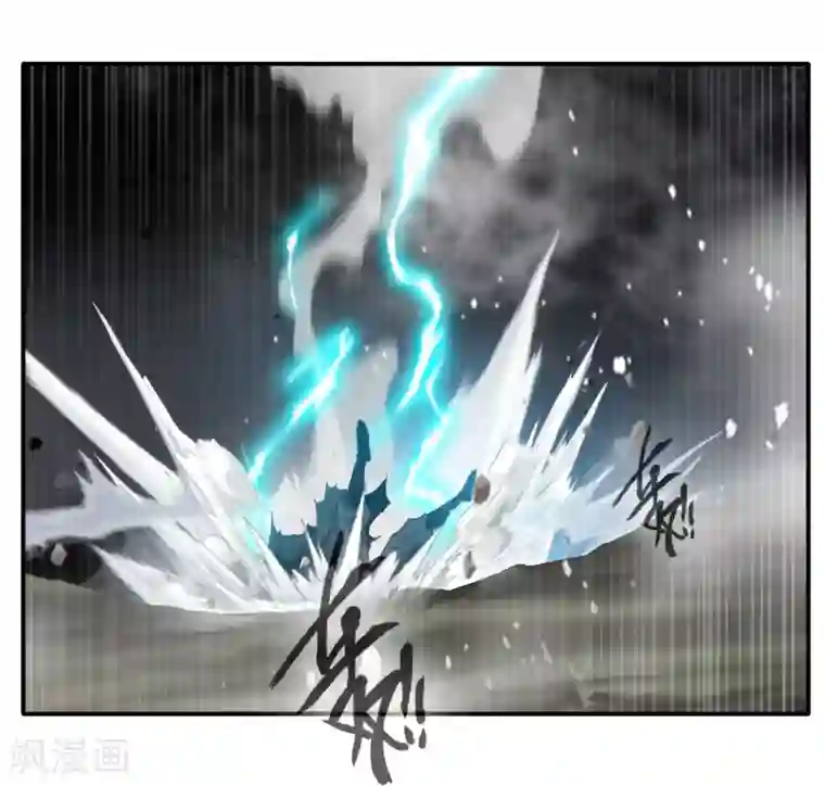 绝世古尊第37话 天谴之子