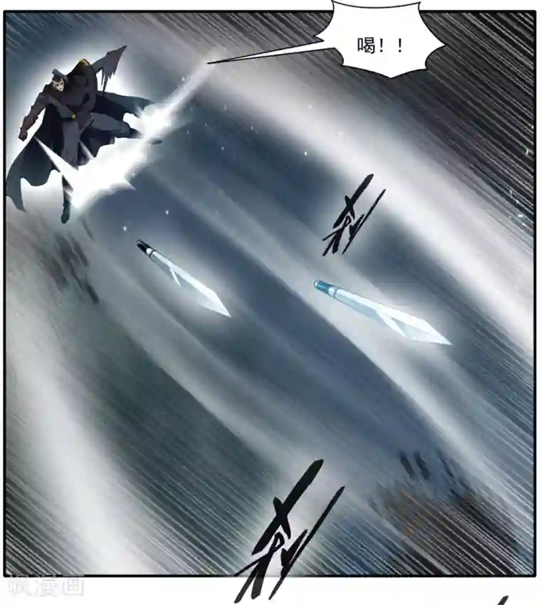 绝世古尊第37话 天谴之子