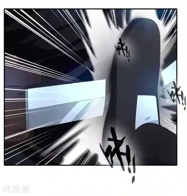 绝世古尊第37话 天谴之子