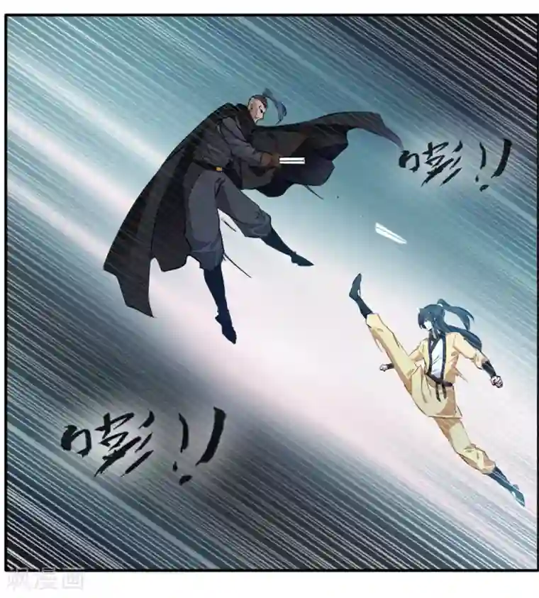 绝世古尊第37话 天谴之子