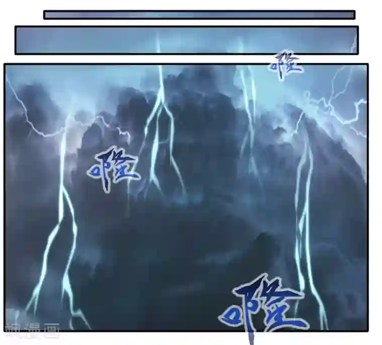 绝世古尊第38话 聚灵阵