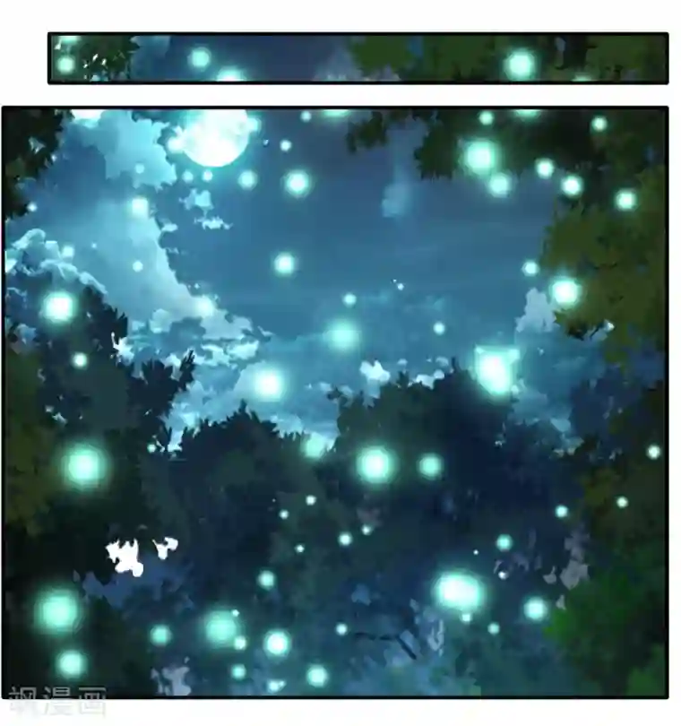 绝世古尊第38话 聚灵阵