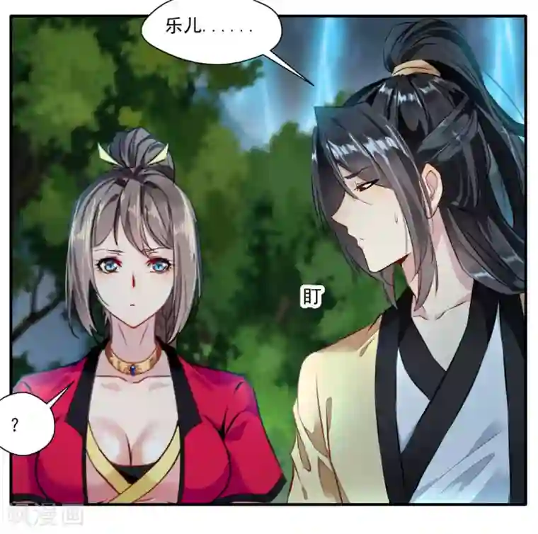 绝世古尊第38话 聚灵阵