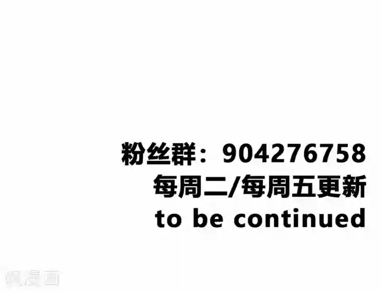 绝世古尊第38话 聚灵阵