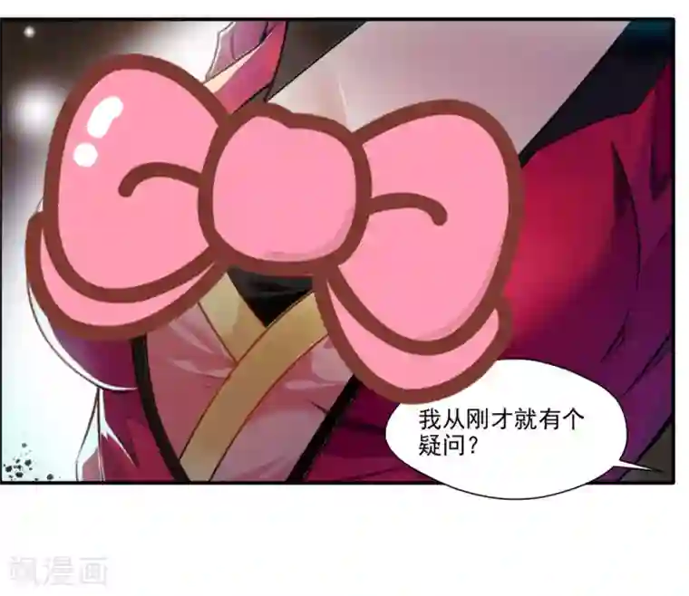 绝世古尊第38话 聚灵阵