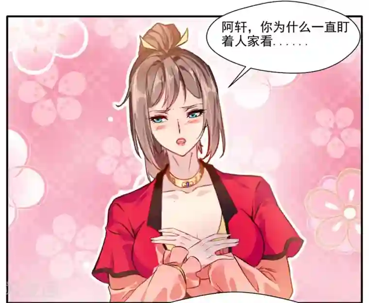 绝世古尊第38话 聚灵阵