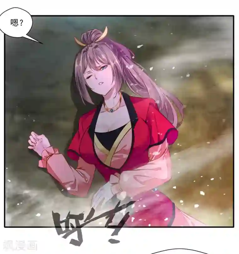 绝世古尊第39话 诶？诶！诶！！！