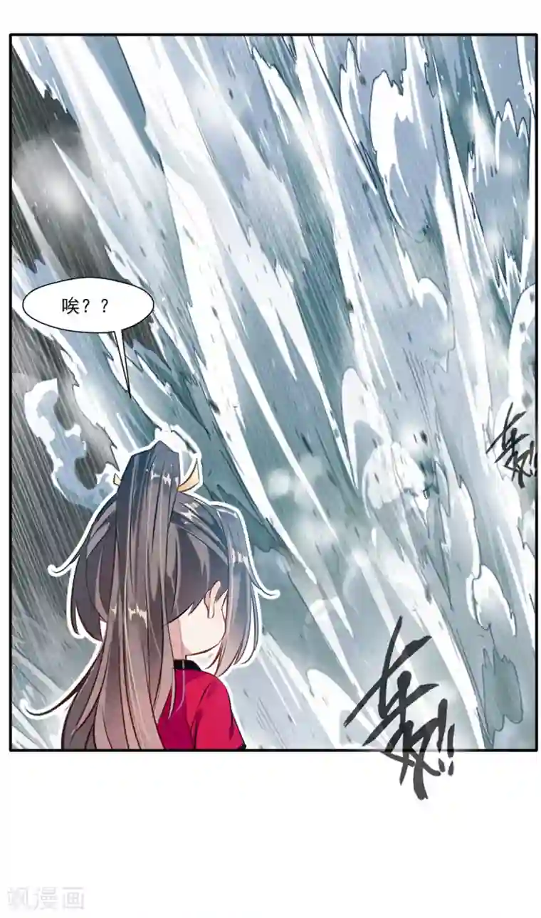 绝世古尊第39话 诶？诶！诶！！！