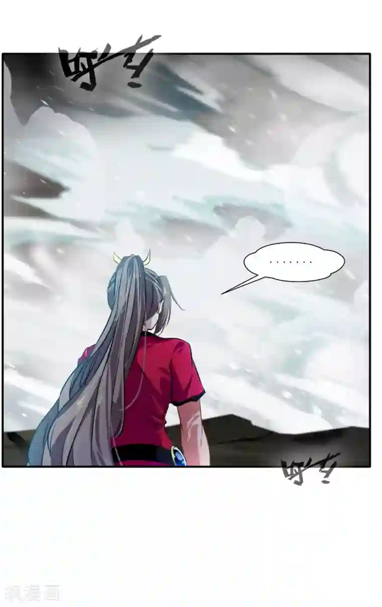 绝世古尊第39话 诶？诶！诶！！！