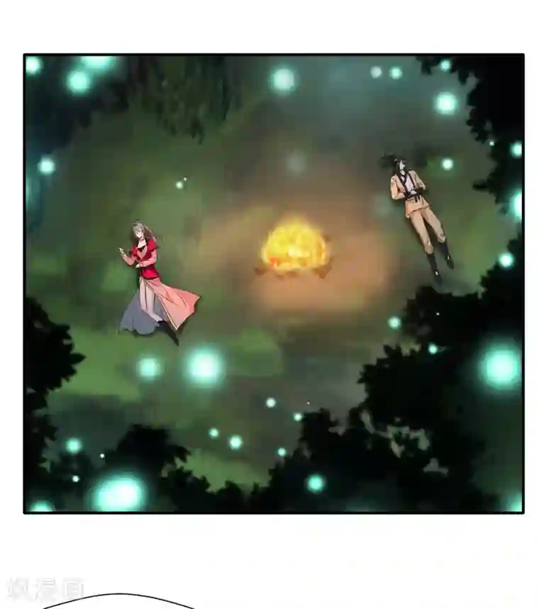 绝世古尊第39话 诶？诶！诶！！！