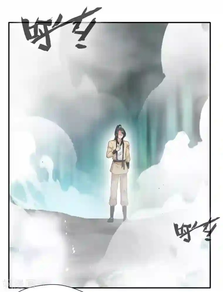 绝世古尊第40话 螳螂捕蝉黄雀在后