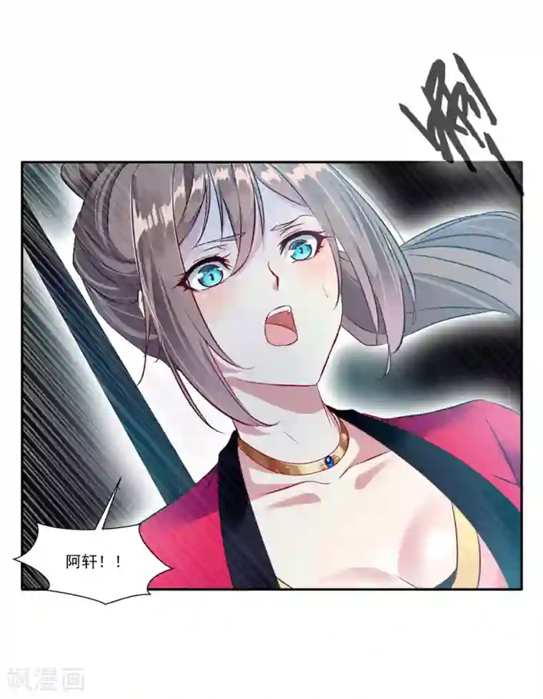 绝世古尊第40话 螳螂捕蝉黄雀在后