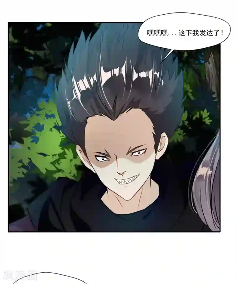 绝世古尊第40话 螳螂捕蝉黄雀在后