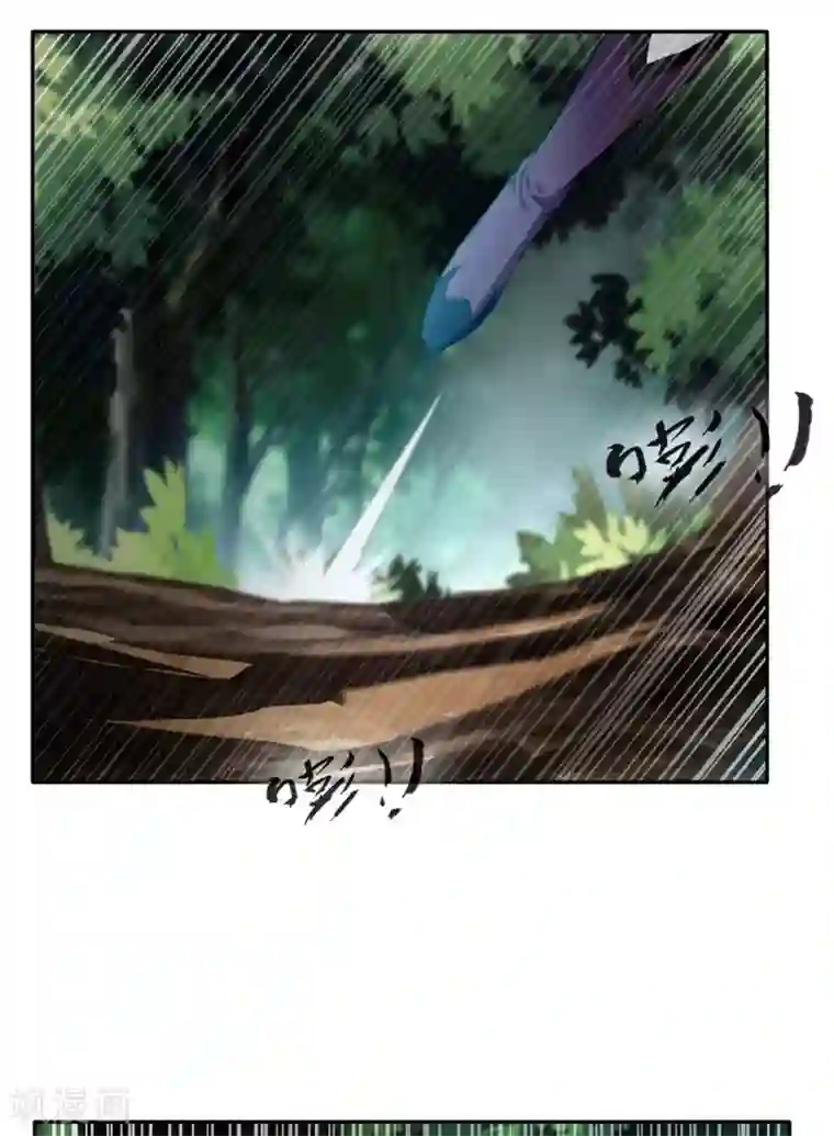 绝世古尊第40话 螳螂捕蝉黄雀在后