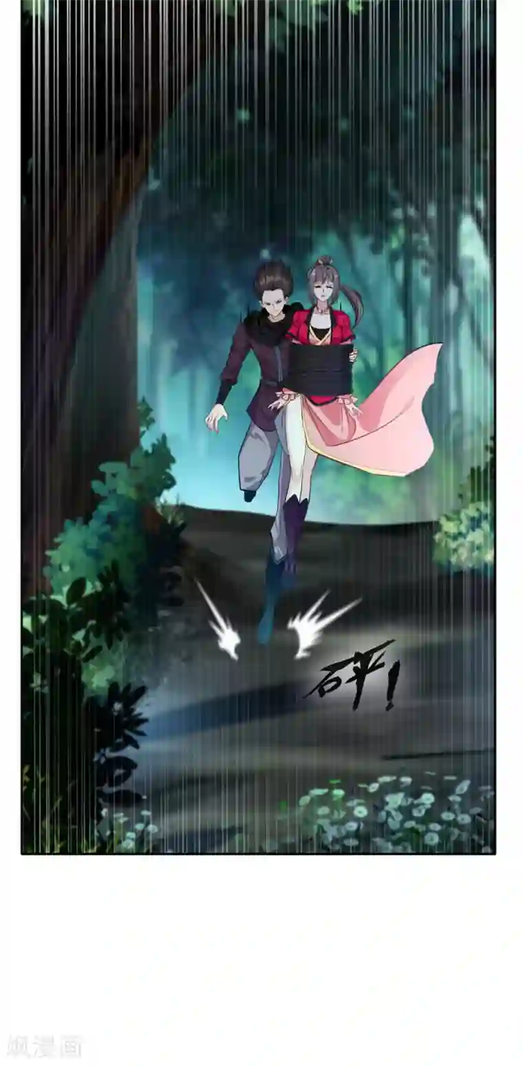 绝世古尊第40话 螳螂捕蝉黄雀在后