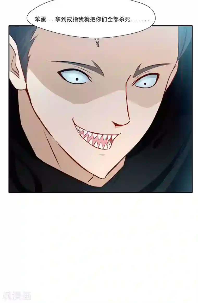 绝世古尊第40话 螳螂捕蝉黄雀在后