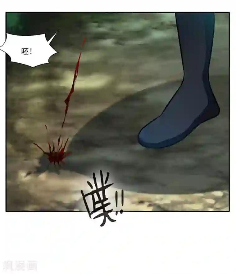 绝世古尊第41话 神秘黑衣人