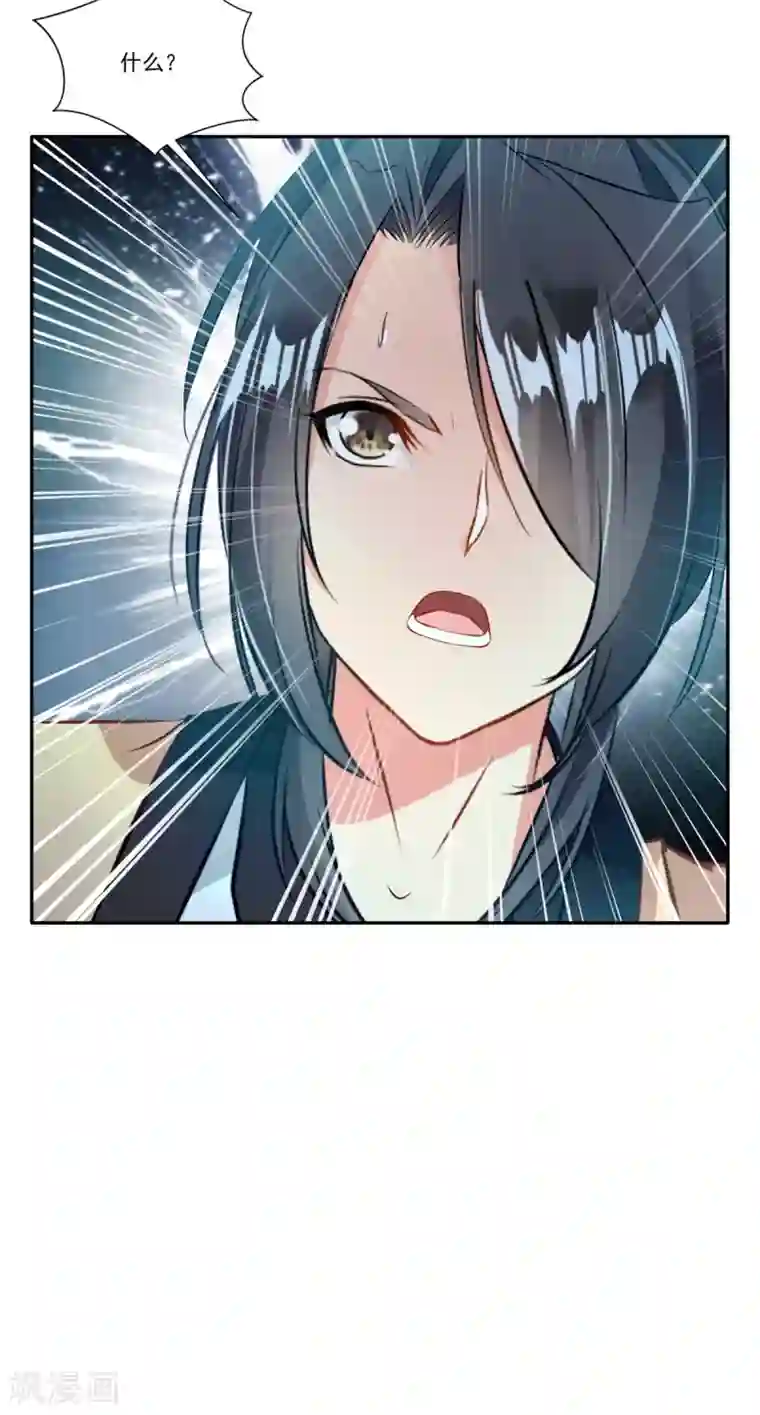 绝世古尊第41话 神秘黑衣人