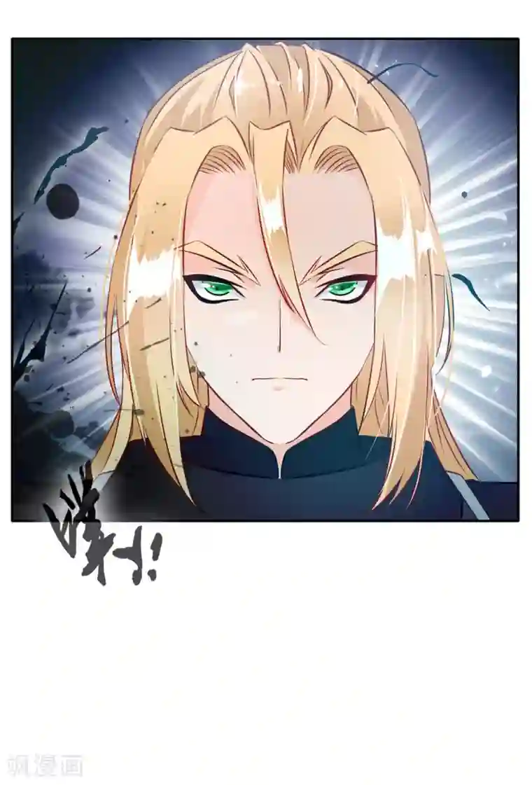 绝世古尊第41话 神秘黑衣人