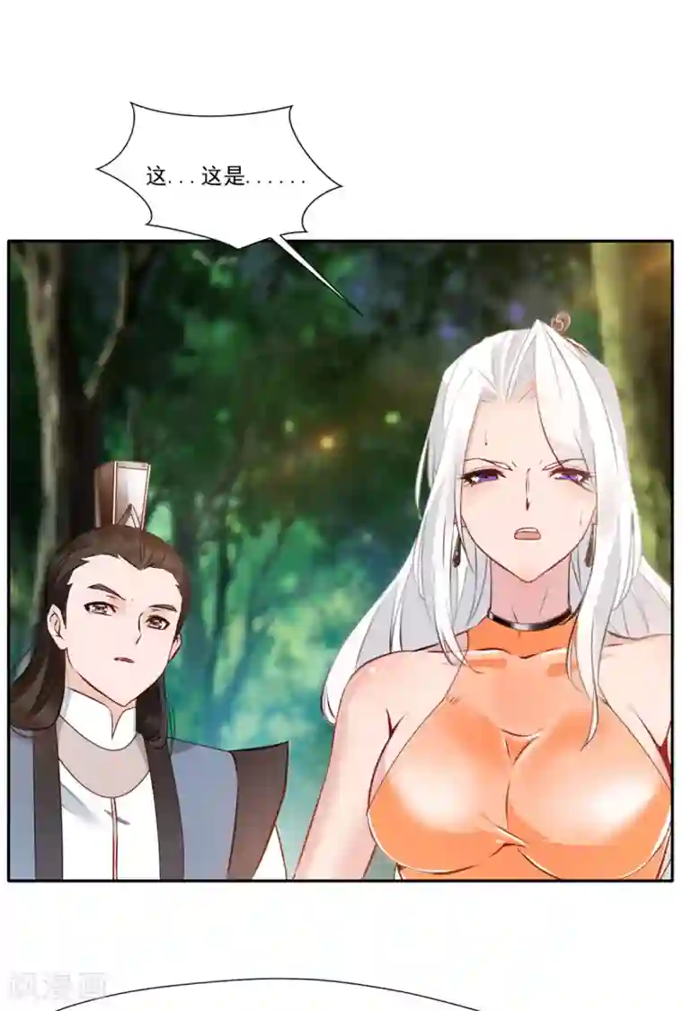 绝世古尊第42话 鬼打墙