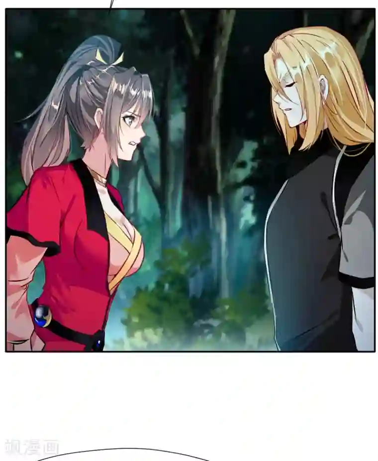 绝世古尊第42话 鬼打墙