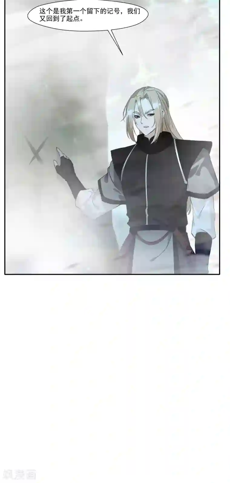 绝世古尊第42话 鬼打墙