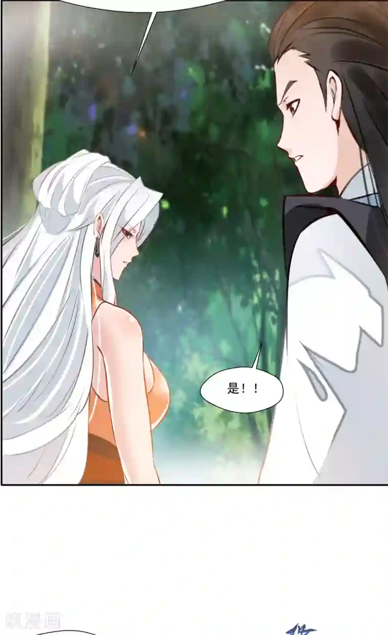 绝世古尊第42话 鬼打墙